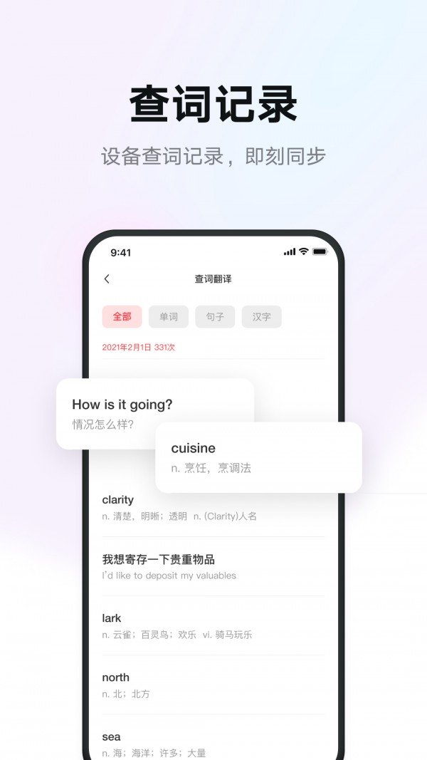 小花狮中文写作智能辅导系统下载