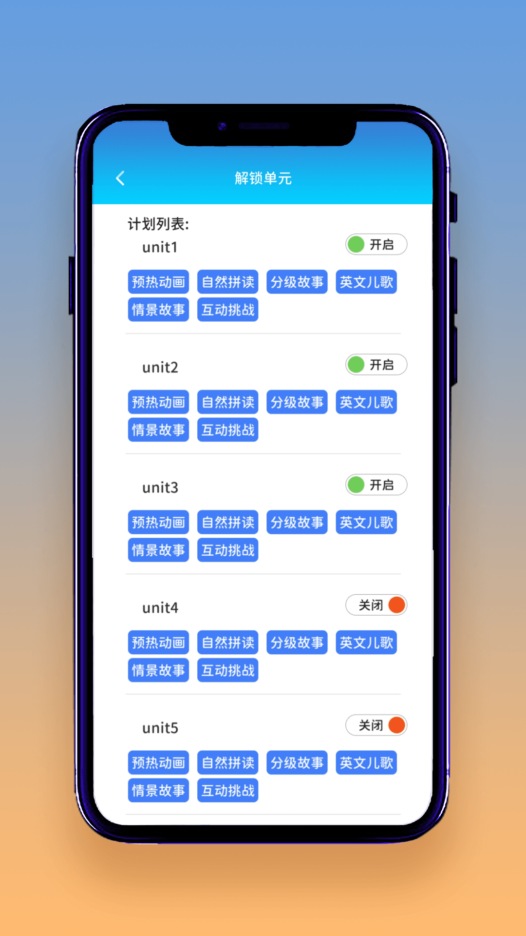 想读就读app手机版下载