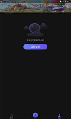 摸鱼社app手机版下载