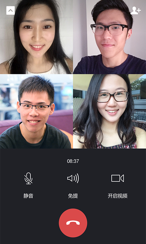 微信搜一搜变脸实验室新功能软件app下载安装
