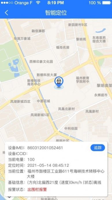 北斗熊app手机版下载