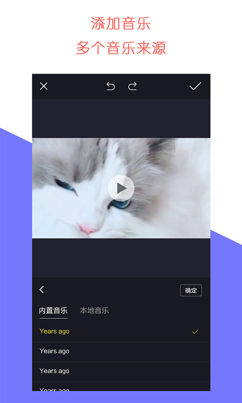 牛播剪辑app安卓版下载