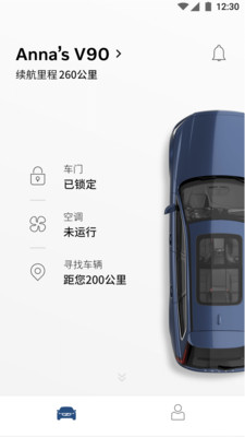Volvo Cars app软件官方版下载
