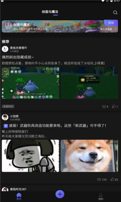 摸鱼社app手机版下载