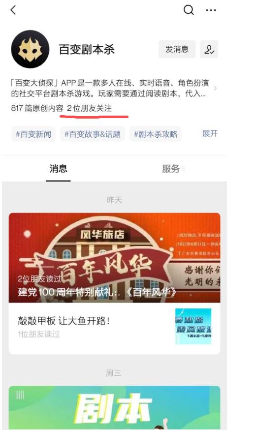 游乐宇宙app下载最新版