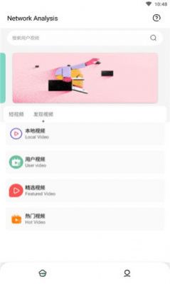 富贵短影app手机版下载