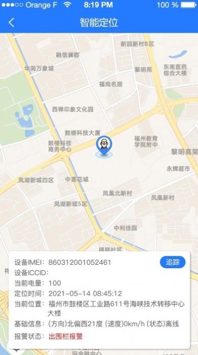 北斗熊app手机版下载