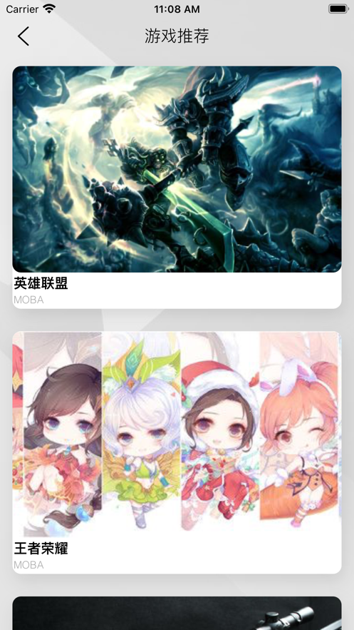 游乐宇宙app官方客户端图片1