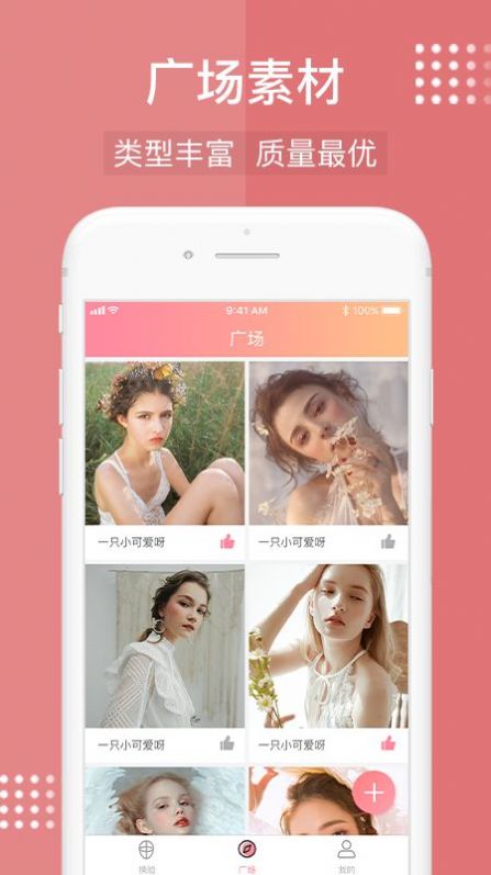 ai技术合成视频软件最新版图片1