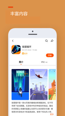 233乐园游戏免费下载安装正版下载