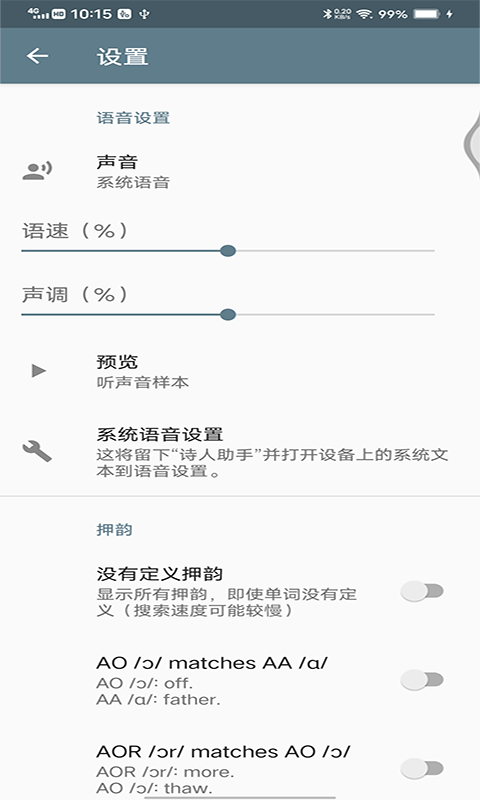 乐鱼助手APP官方版下载