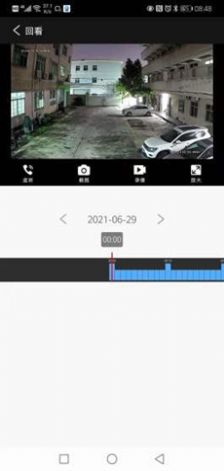 可视家app手机版下载