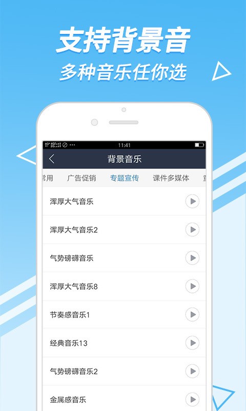 中文配音网兼职赚钱软件app下载安装