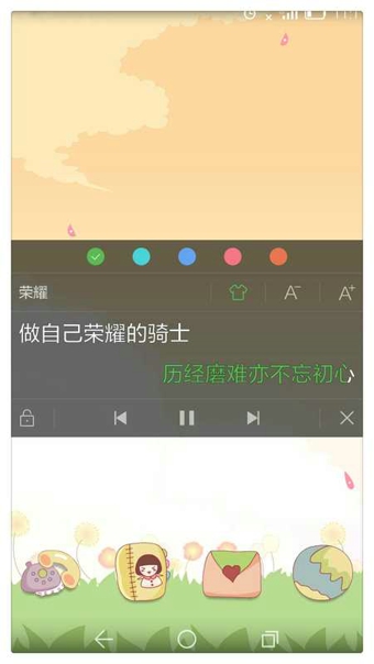 华为音乐鸿蒙版软件app下载安装