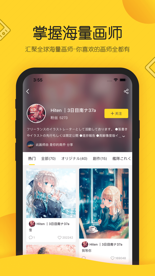 触站修改版无限钻石