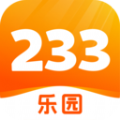 233乐园下载免费安装手机版免费