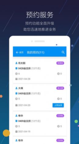 汇宜佳APP最新安卓版下载