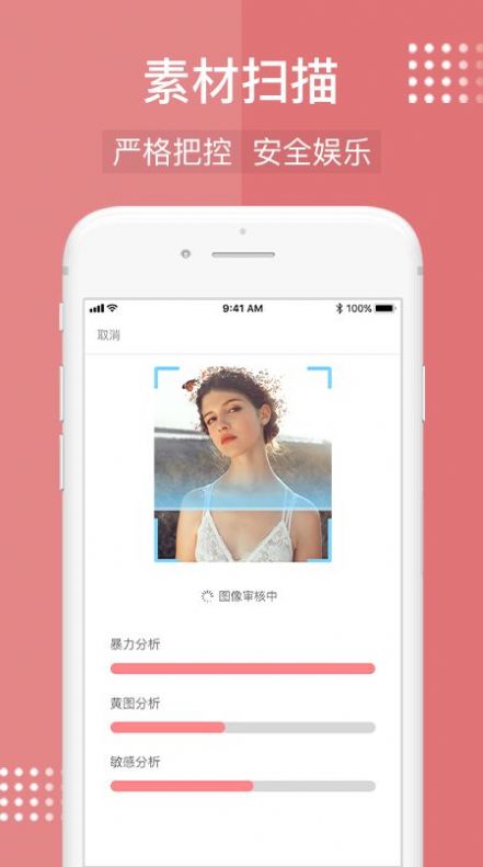 ai技术合成视频软件下载