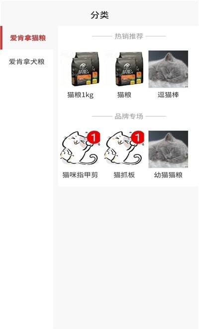 潮集宠App最新版下载