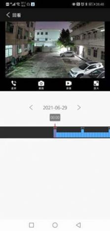 可视家app手机版图片1