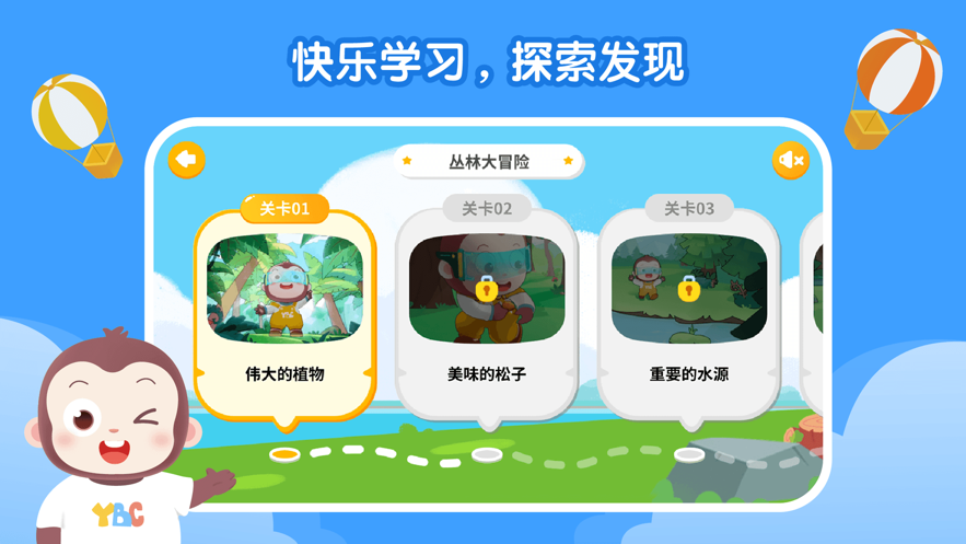猿编程ar编程app口令华为版app下载