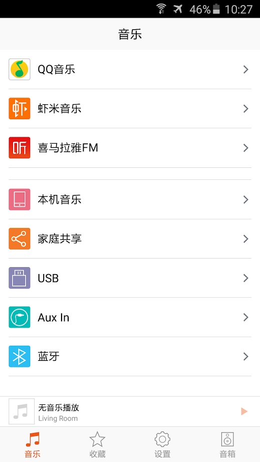 OPPO Sonica app下载最新版安装
