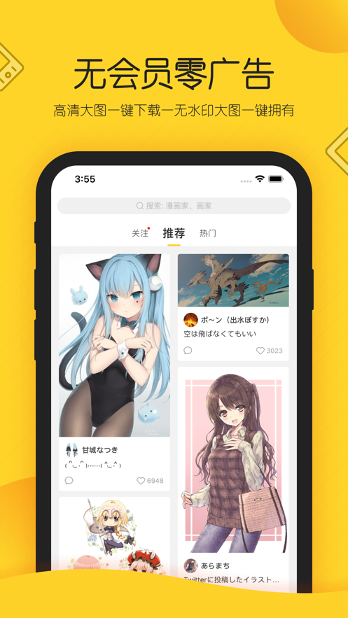 触站修改版无限钻石
