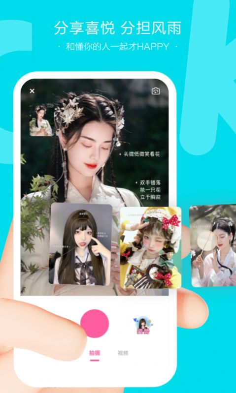 NOCK交友app官方版图片1