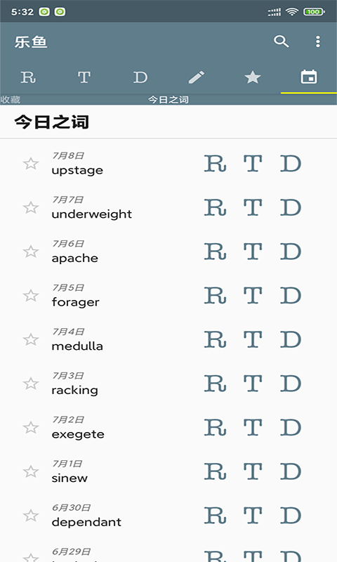 乐鱼助手APP官方版图片1