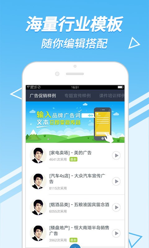 中文配音网兼职赚钱软件app下载安装
