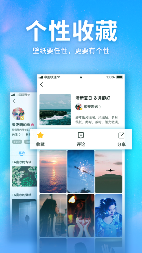 口袋壁纸11安卓版下载安装免费