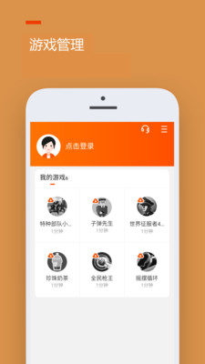 233乐园游戏免费下载安装正版下载