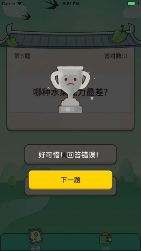 巅峰答人app红包版图片1