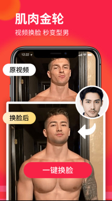 逗拍超火的民族服装特效下载安装