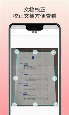 扫描王文件管理app手机版下载