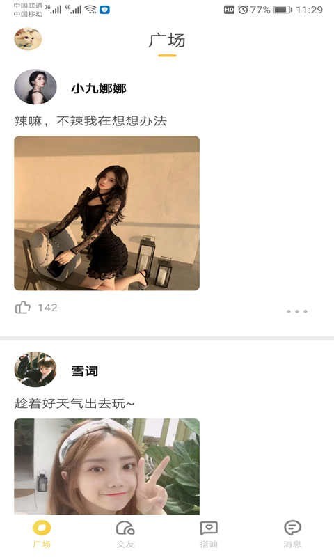 Huluwa APP最新版下载