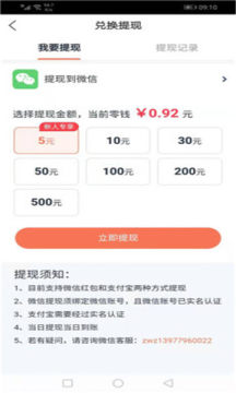 金牛赚钱软件手机版下载