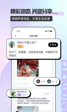 咕咕电竞app手机版下载