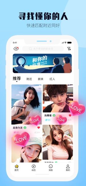 西檬之家ios testflight最新版下载