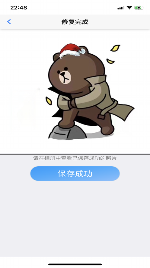 趣宝工具app下载安卓版
