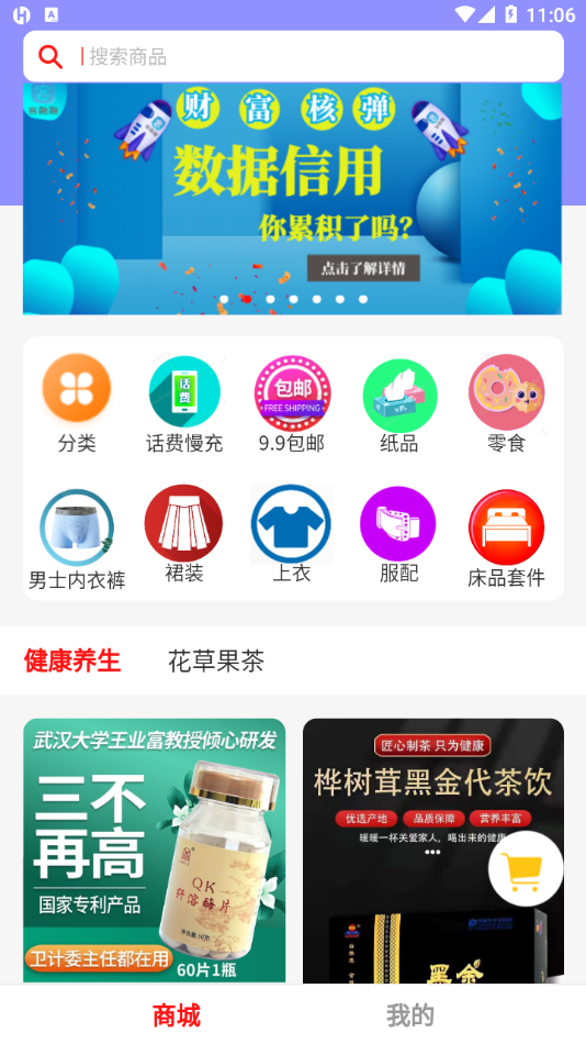 合得App下载安卓版安装