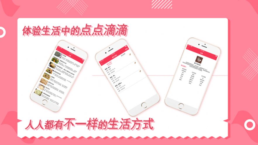 当当生活APP手机版下载