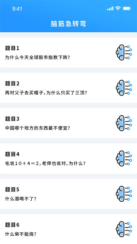 掌上游戏助手APP最新版下载安装免费
