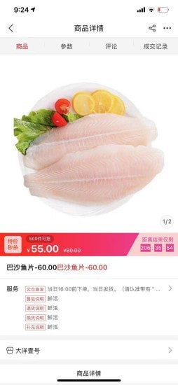 金粮仓App下载最新版
