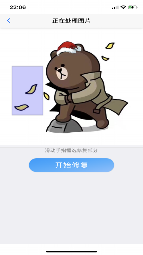 趣宝工具app下载安卓版