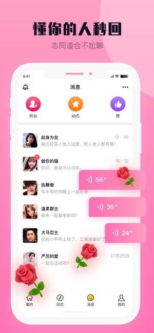 西檬之家ios testflight最新版下载