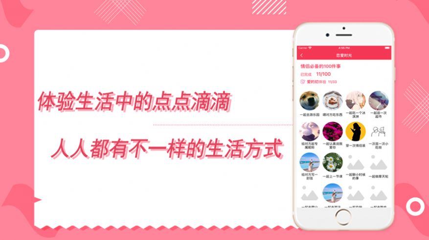 当当生活APP手机版下载