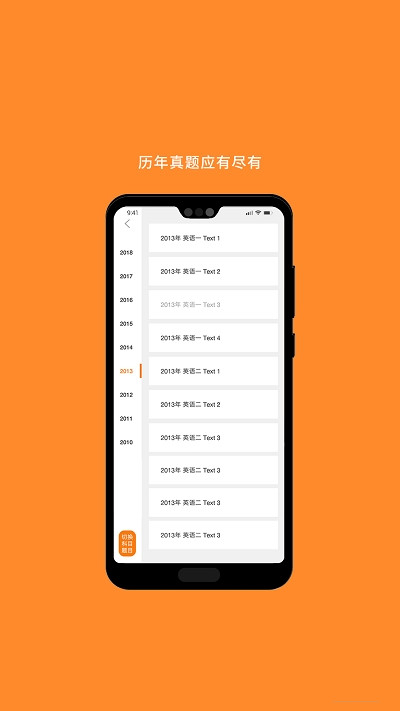 MBA阅读app免费版图片1