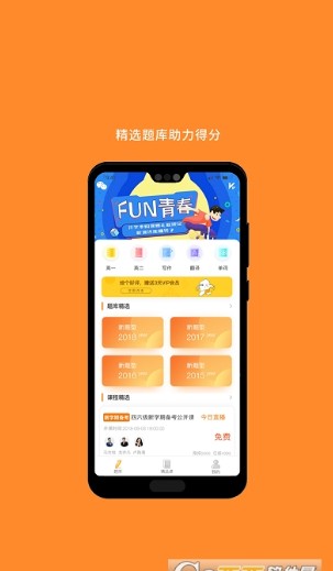 MBA阅读app免费版下载