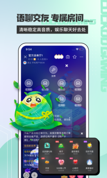 咕咕电竞app手机版下载